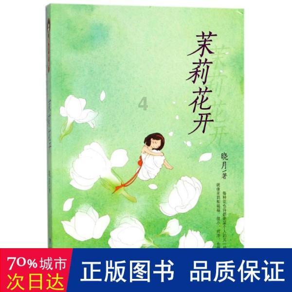 关于学雷锋的英语作文