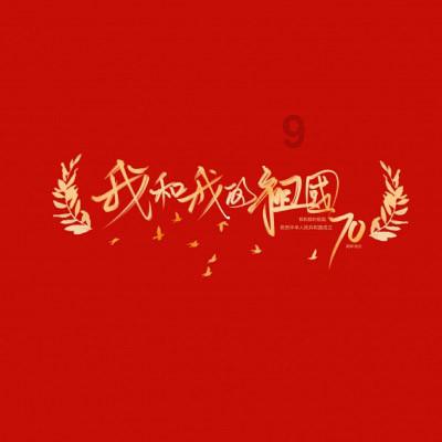 《热辣滚烫》大年初一登陆IMAX影院，贾玲合作IMAX呈现“滚烫”人生